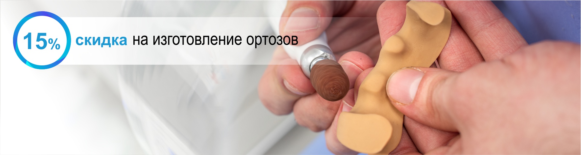 Клиника Подологии в Москве – эффективное лечение ногтей и кожи стопы ...