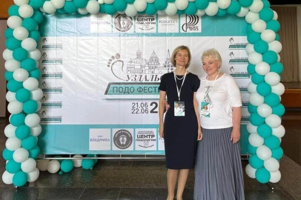Врачи нашей клиники Владимир Шуманов и Юлиана Николенко прошли обучение в рамках Суздальского Подофестиваля 2024