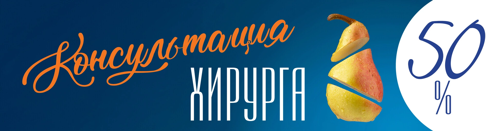 Ахиллобурсит (тендинит ахиллова сухожилия): лечение в Москве в Клинике  подологии Полёт