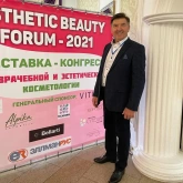 Выставка-конгресс Esthetic Beauty Forum – 2021 в г. Грозный Выставка-конгресс Esthetic Beauty Forum – 2021 в г. Грозный