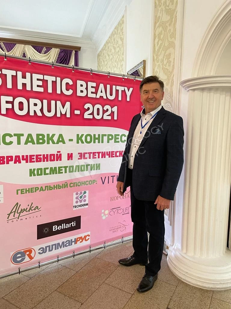 Выставка-конгресс Esthetic Beauty Forum – 2021 в г. Грозный, фото 2