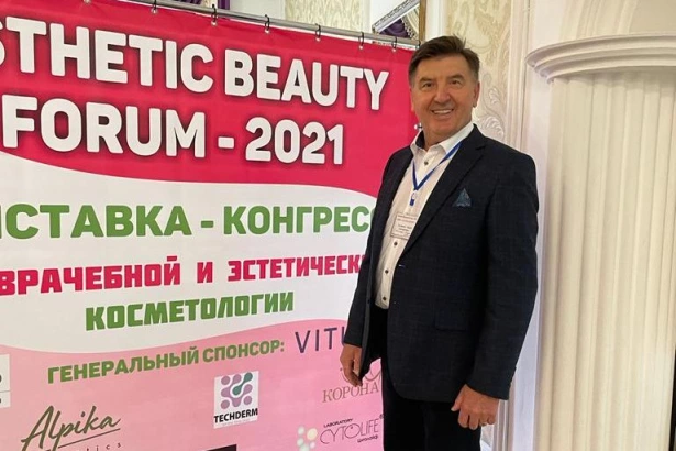 Выставка-конгресс Esthetic Beauty Forum – 2021 в г. Грозный