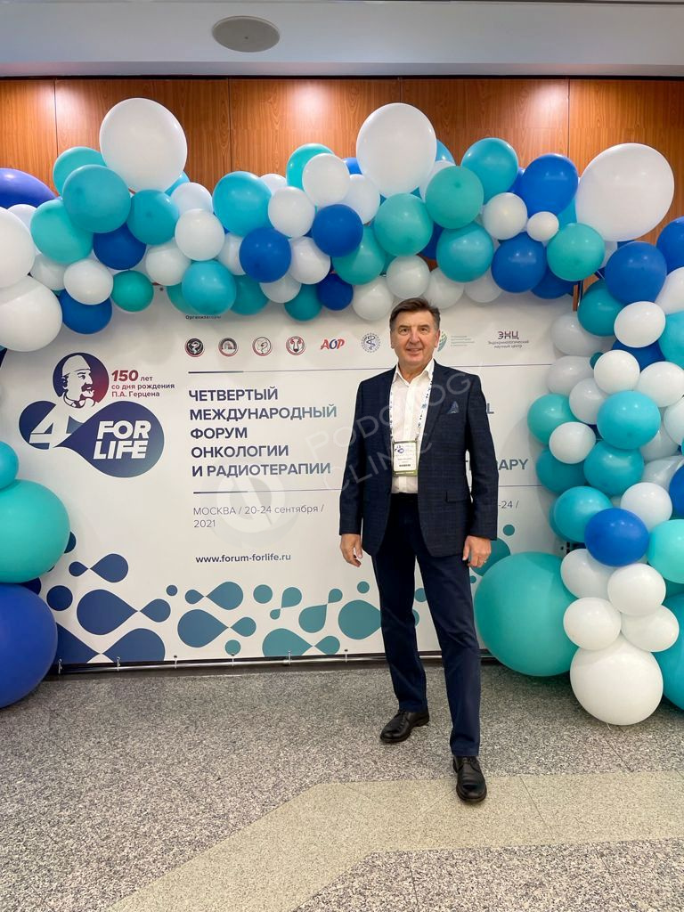В Москве состоялся IV Международный Форум онкологии и радиотерапии, фото 1