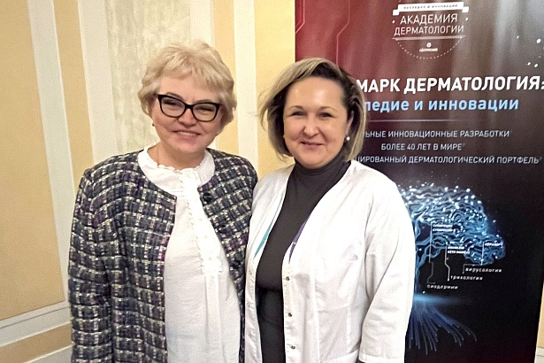 В Москве состоялась научно-практическая конференция «диалоги о дерматологии: вопросы, ответы, мнения»
