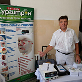 VIII Научно-практическая конференция оториноларингологов Республики Дагестан VIII Научно-практическая конференция оториноларингологов Республики Дагестан