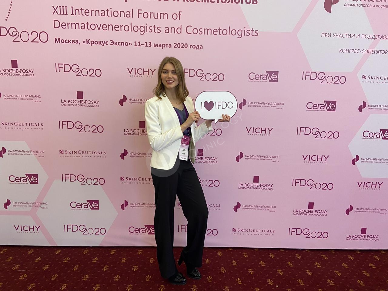 XIII Международный форум дерматовенерологов и косметологов IFDC2020, фото 2