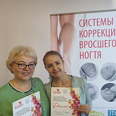 Отраслевая конференция Отраслевая конференция